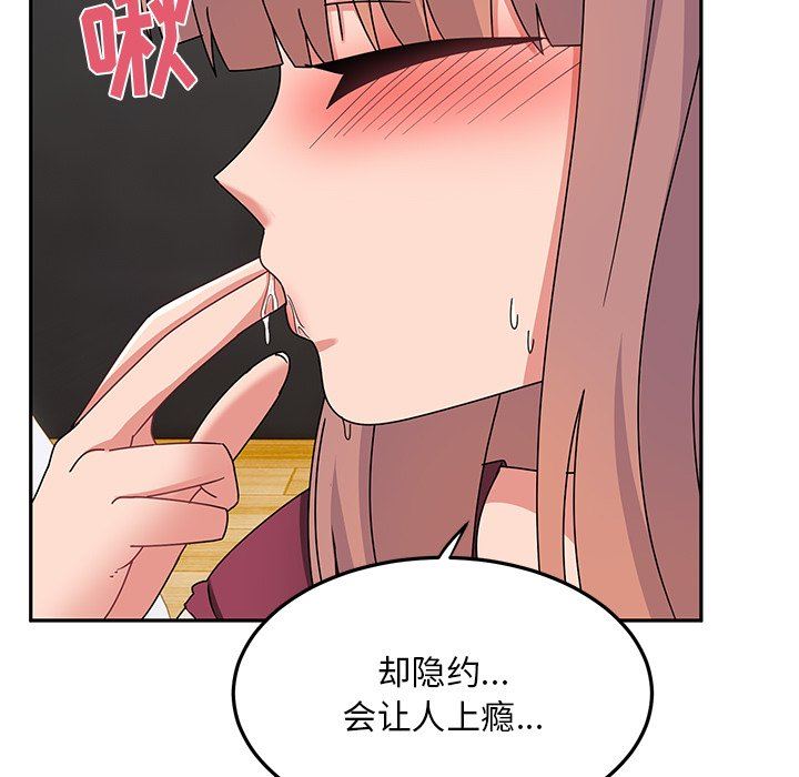 顽皮少女敏儿第27话