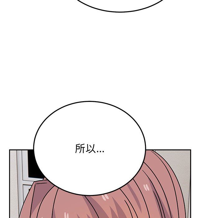 顽皮少女敏儿第27话