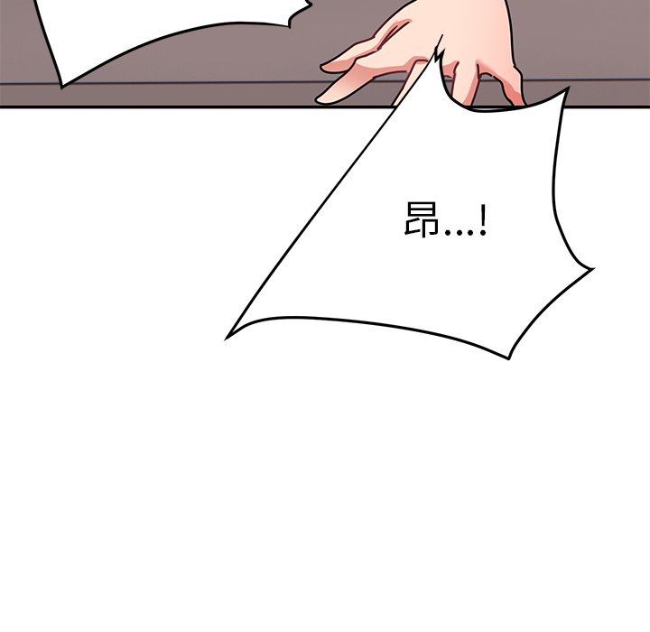顽皮少女敏儿第27话