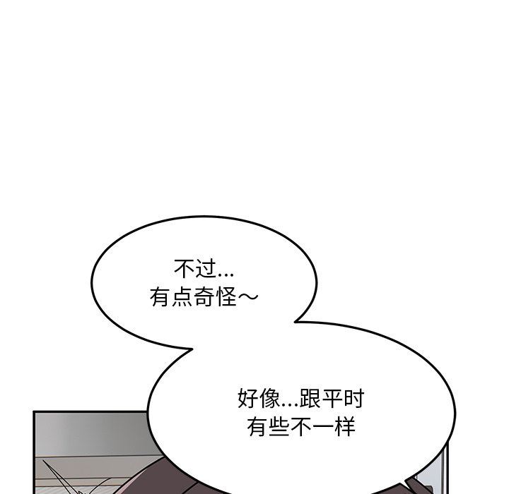 頑皮少女敏兒第27話