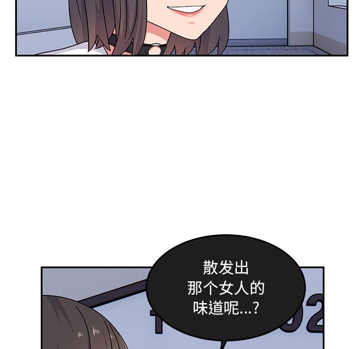 顽皮少女敏儿第27话