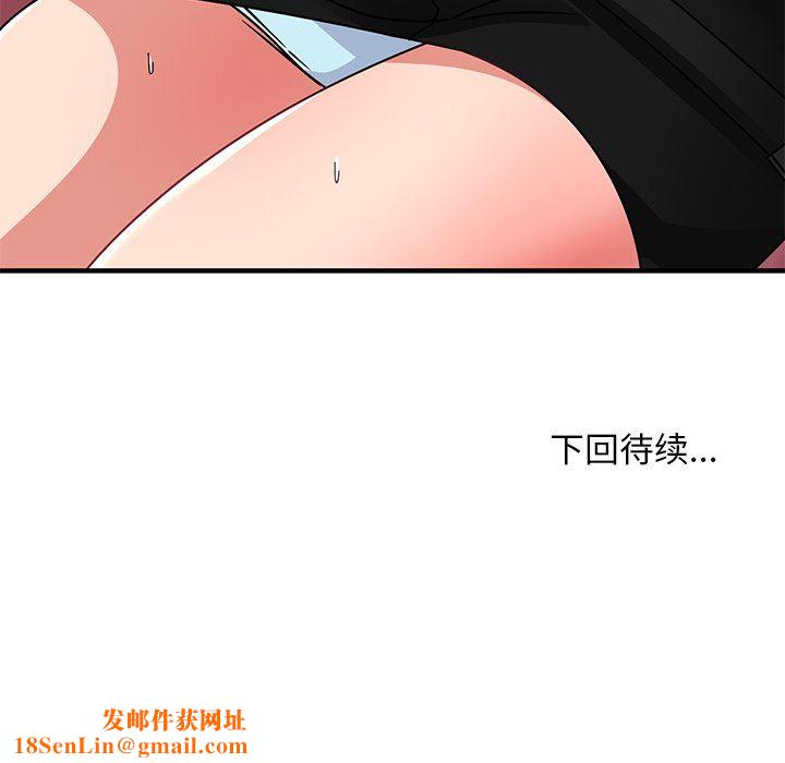 顽皮少女敏儿第27话