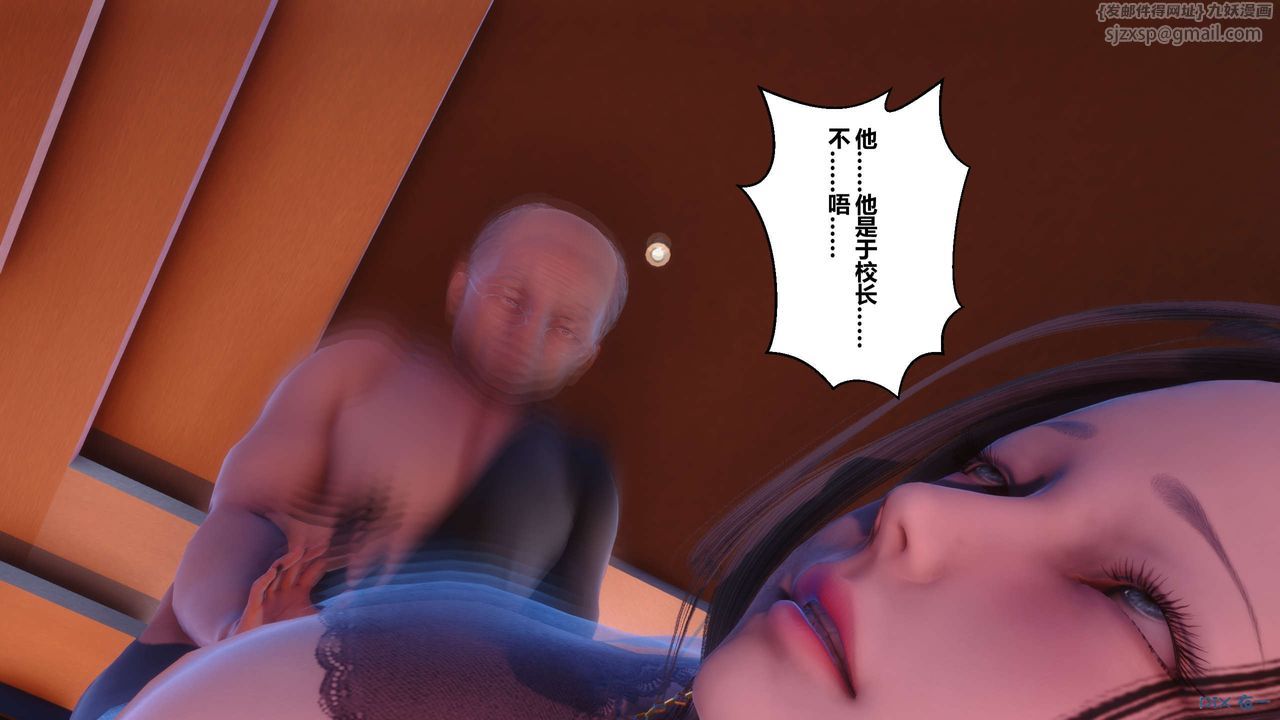 《[3D]秘密高清无码版》第52话