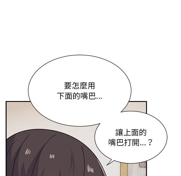 顽皮少女敏儿第29话