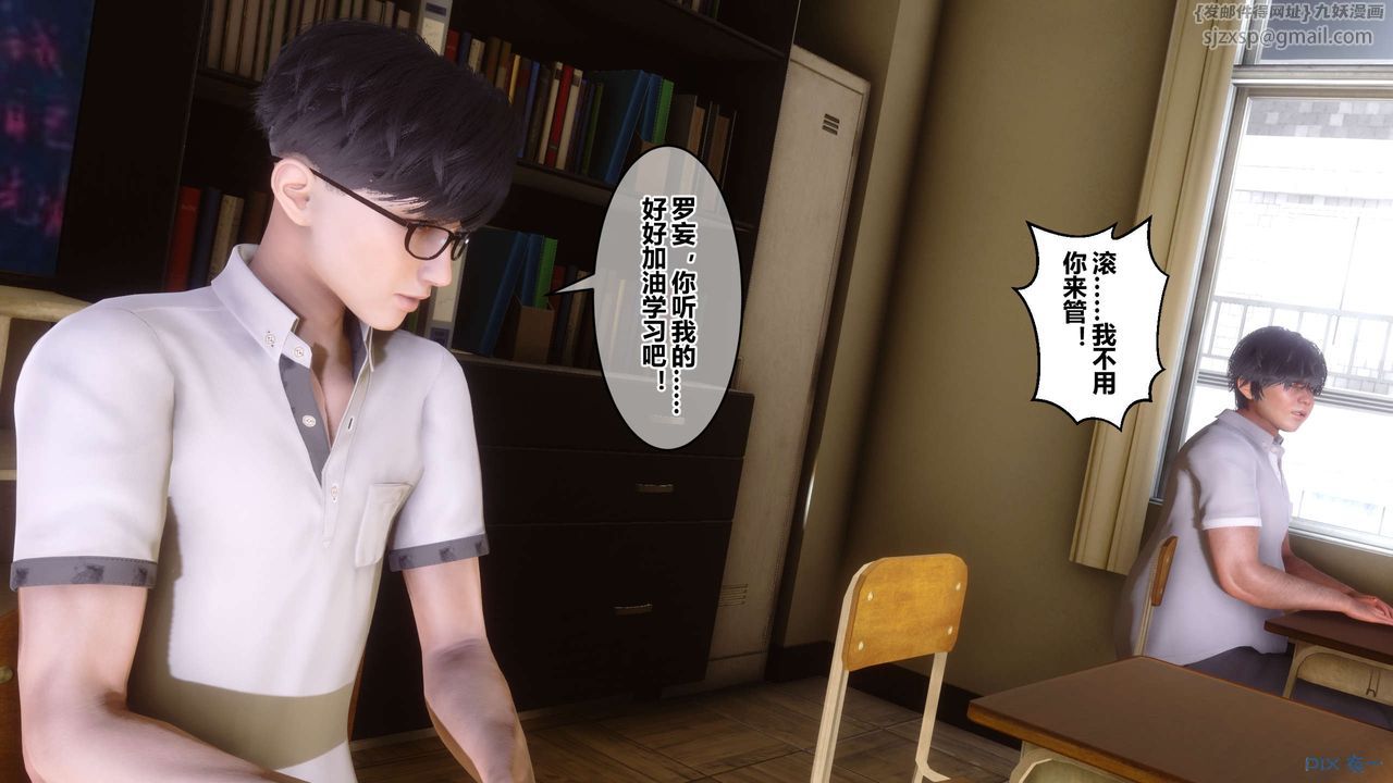 [3D]秘密高清无码版第53话