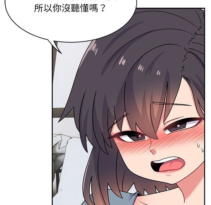 顽皮少女敏儿第29话