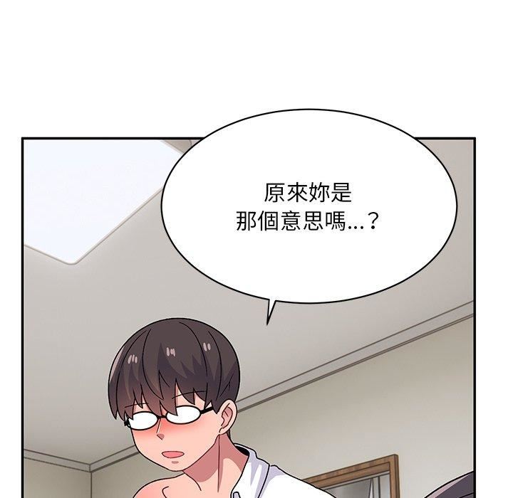 顽皮少女敏儿第29话