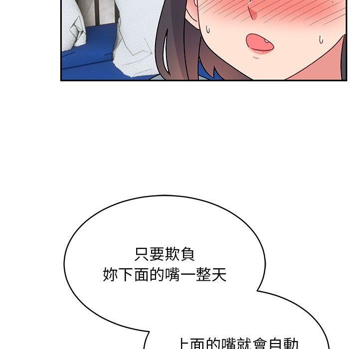 顽皮少女敏儿第29话