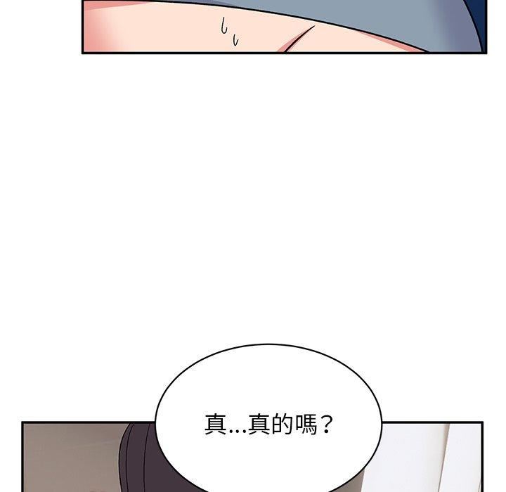 顽皮少女敏儿第29话