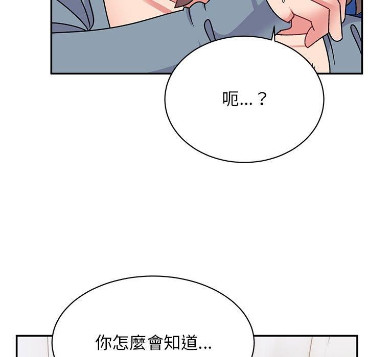 顽皮少女敏儿第29话