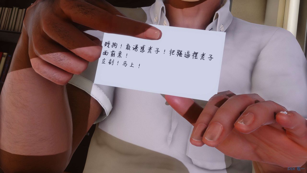 《[3D]秘密高清无码版》第53话