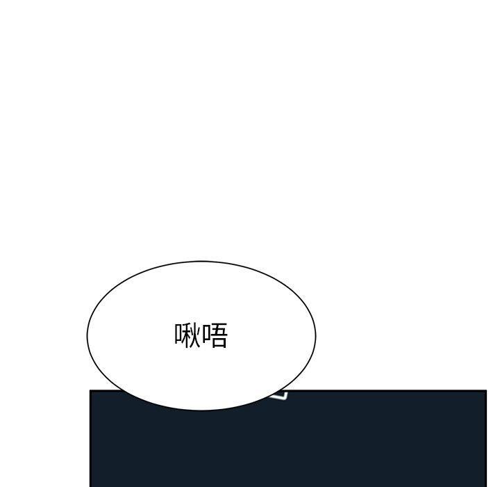 顽皮少女敏儿第29话