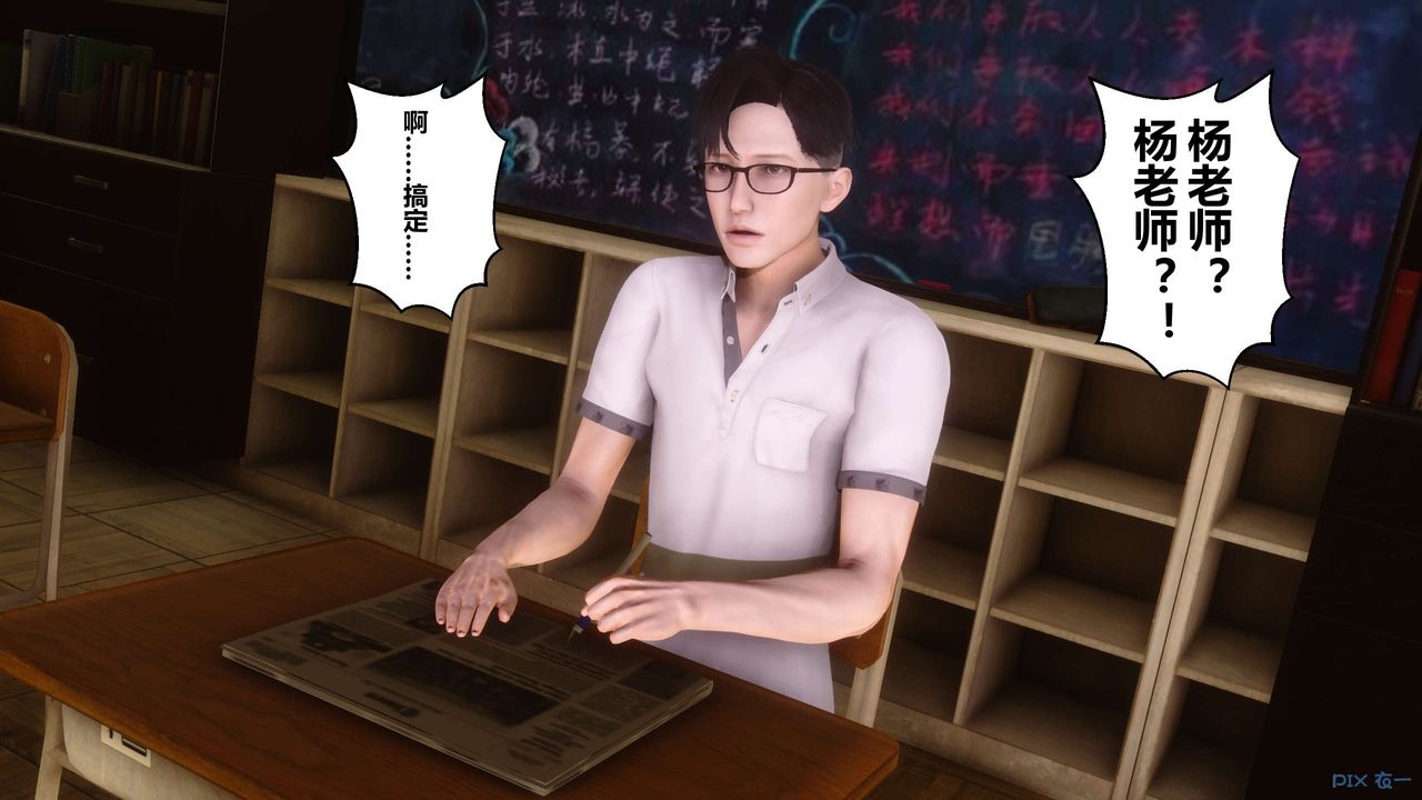 《[3D]秘密高清无码版》第53话