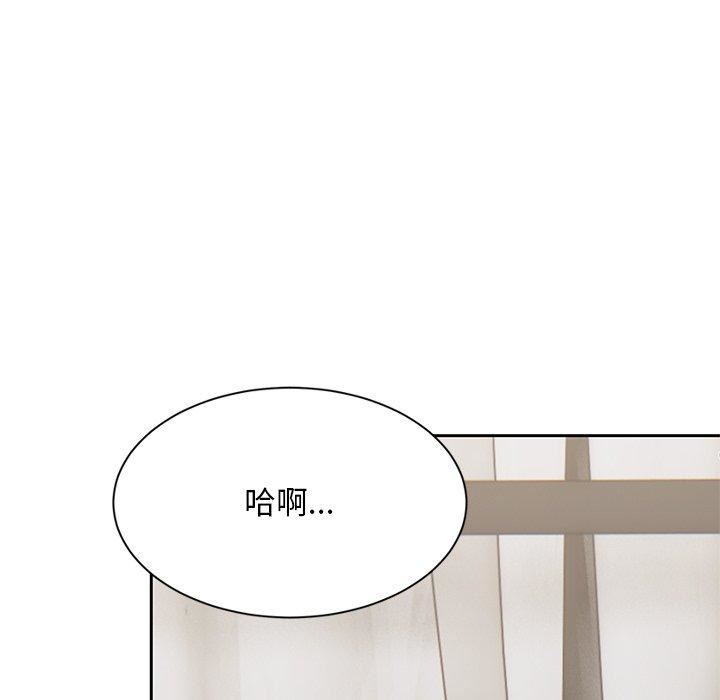 頑皮少女敏兒第29話