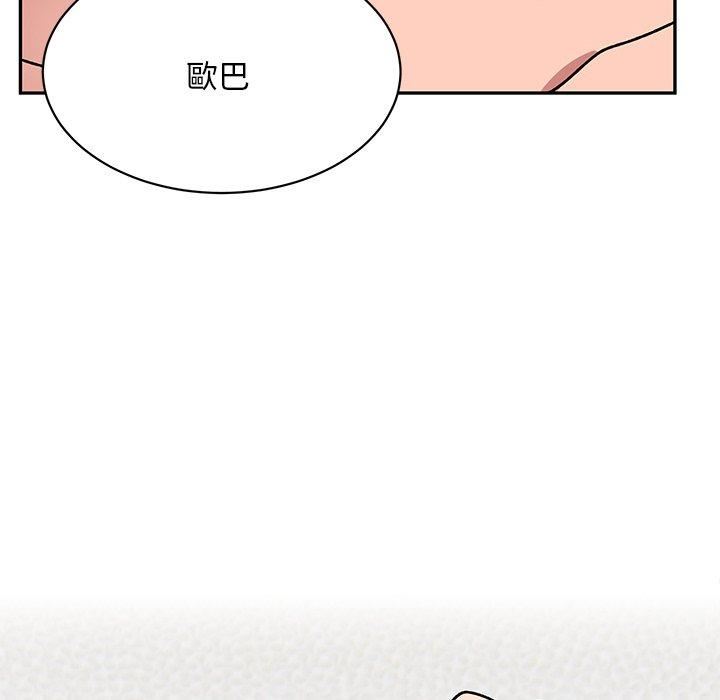 顽皮少女敏儿第29话