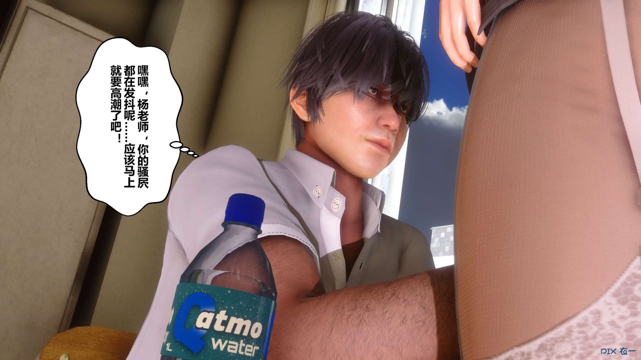 [3D]秘密高清無碼版第53話