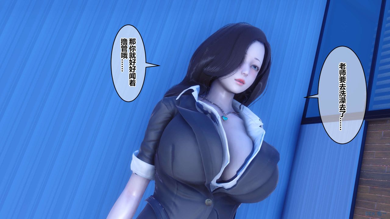 [3D]秘密高清无码版第55话