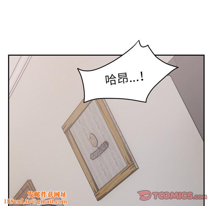 頑皮少女敏兒第33話