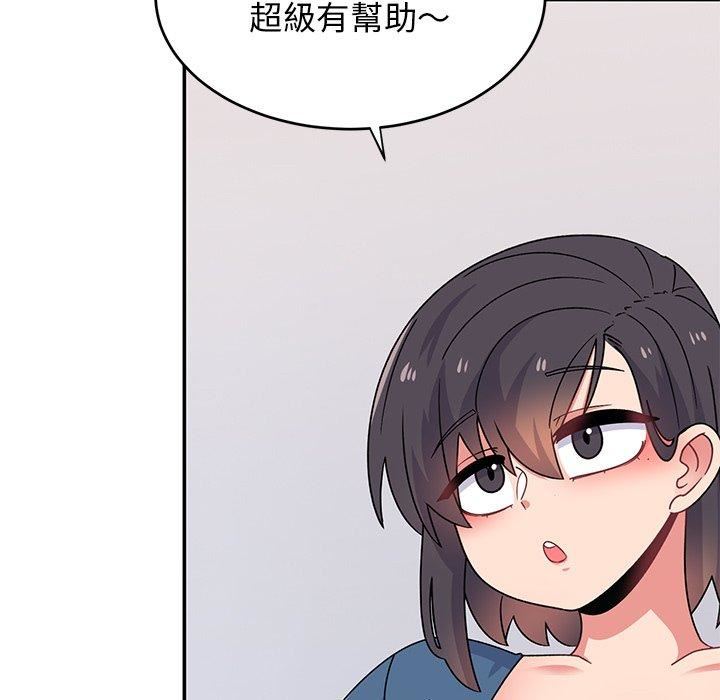 顽皮少女敏儿第33话
