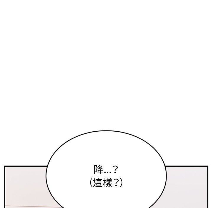 顽皮少女敏儿第33话
