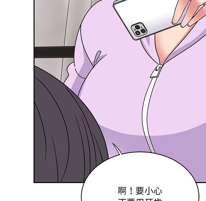顽皮少女敏儿第33话