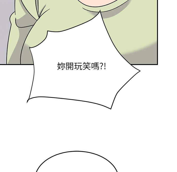 顽皮少女敏儿第33话