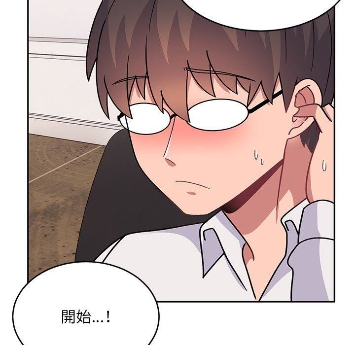 顽皮少女敏儿第33话