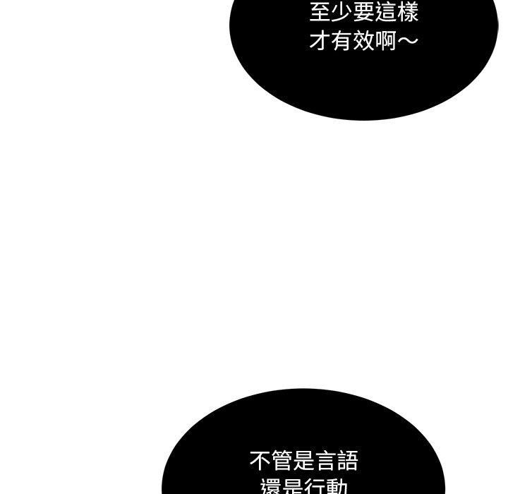 顽皮少女敏儿第33话