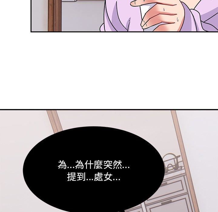 顽皮少女敏儿第33话