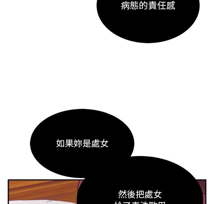 顽皮少女敏儿第33话