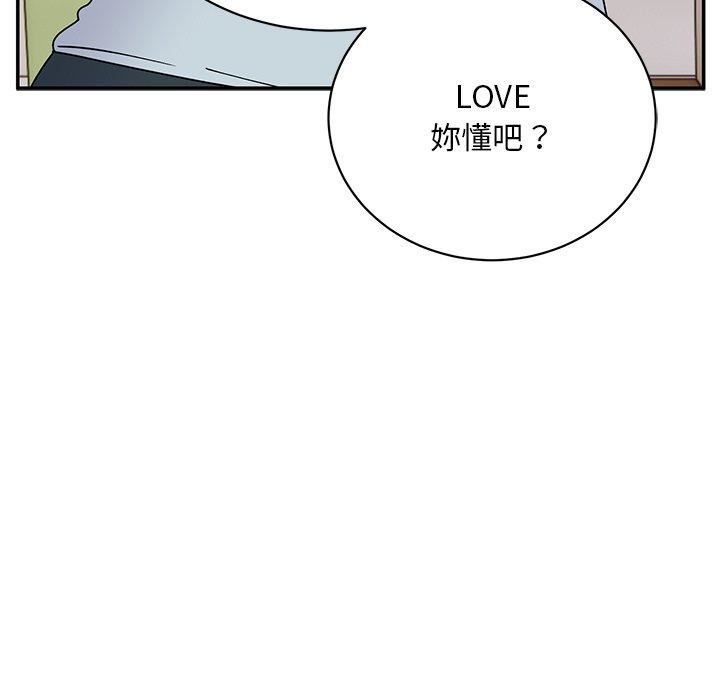 顽皮少女敏儿第35话