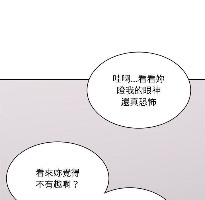 顽皮少女敏儿第35话
