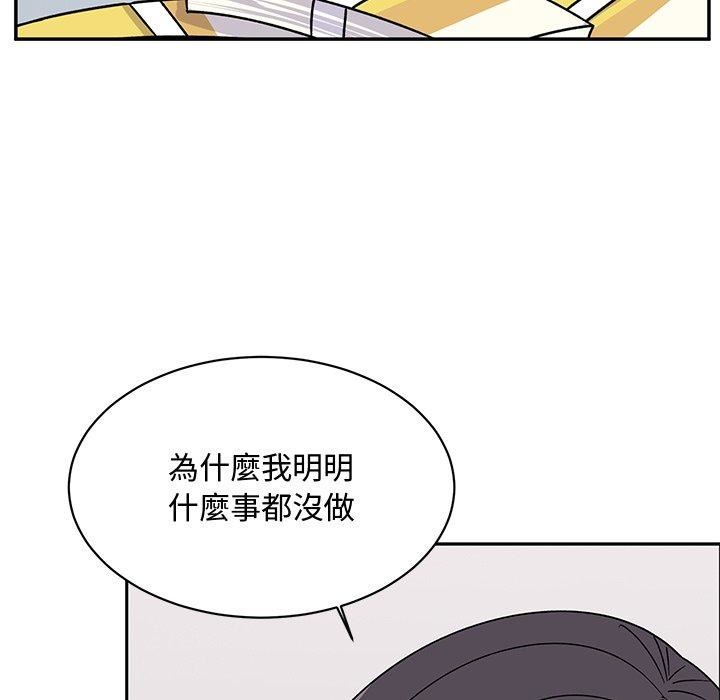 顽皮少女敏儿第35话