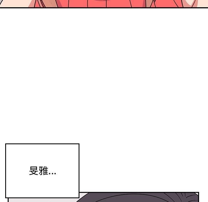顽皮少女敏儿第35话