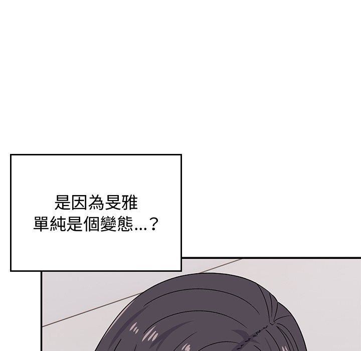 顽皮少女敏儿第35话