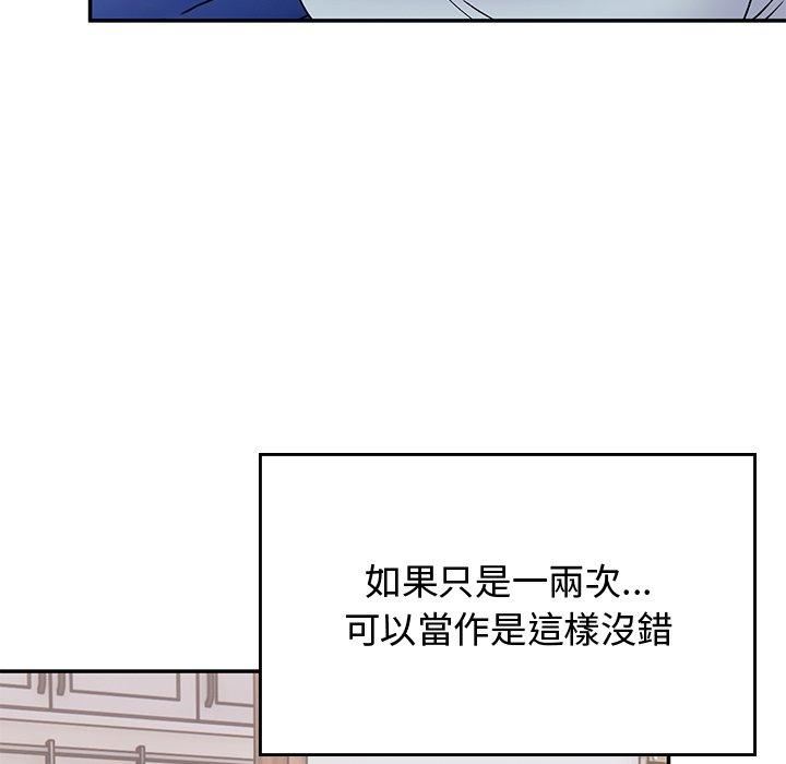 顽皮少女敏儿第35话