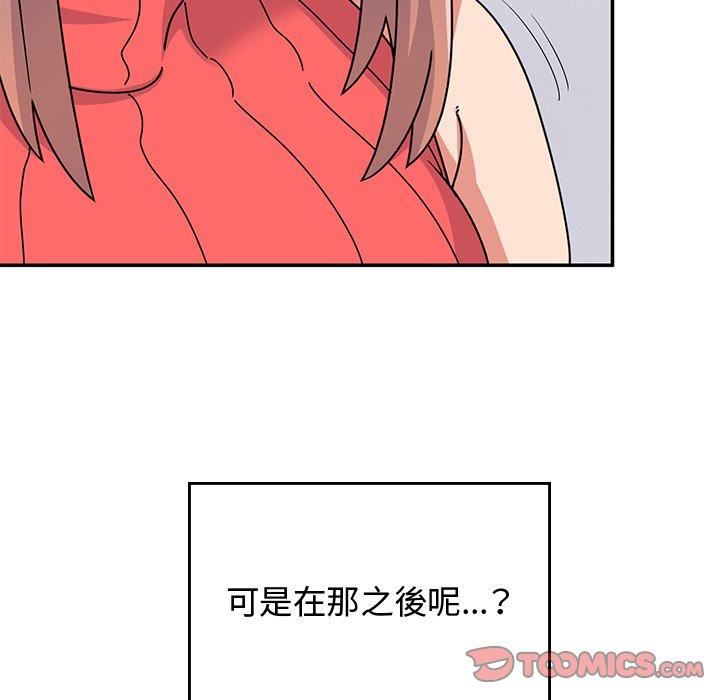 顽皮少女敏儿第35话