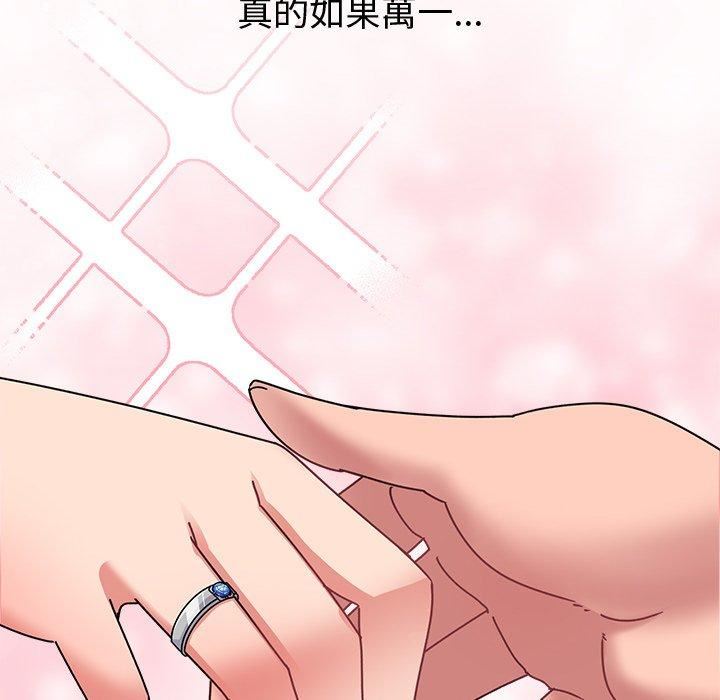 顽皮少女敏儿第35话