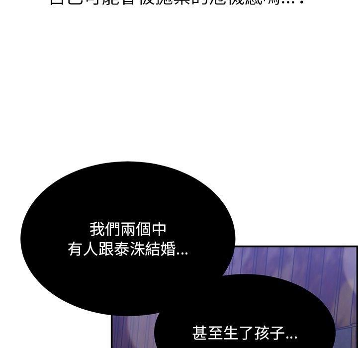 頑皮少女敏兒第35話