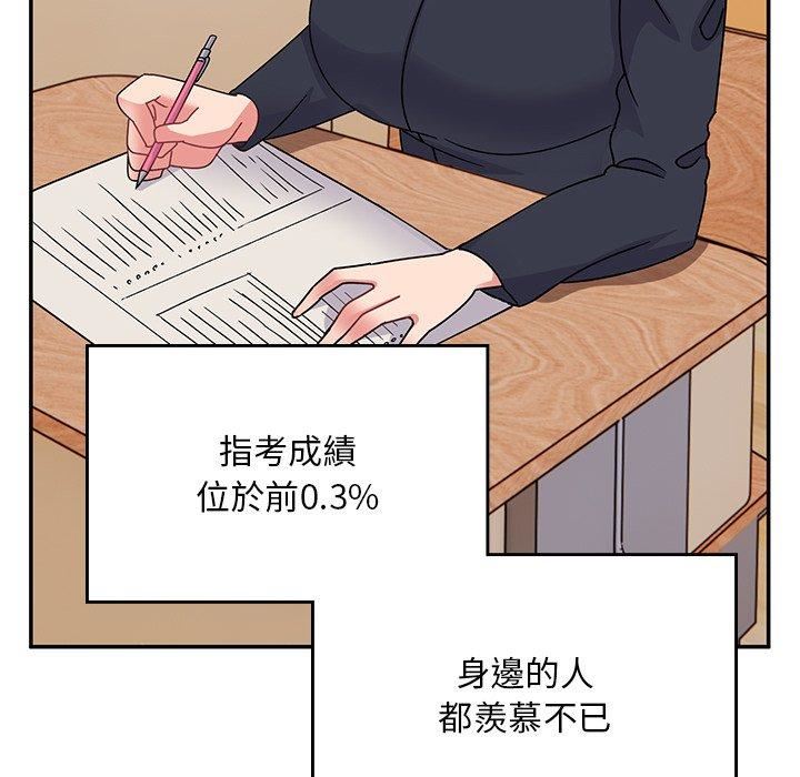 顽皮少女敏儿第35话