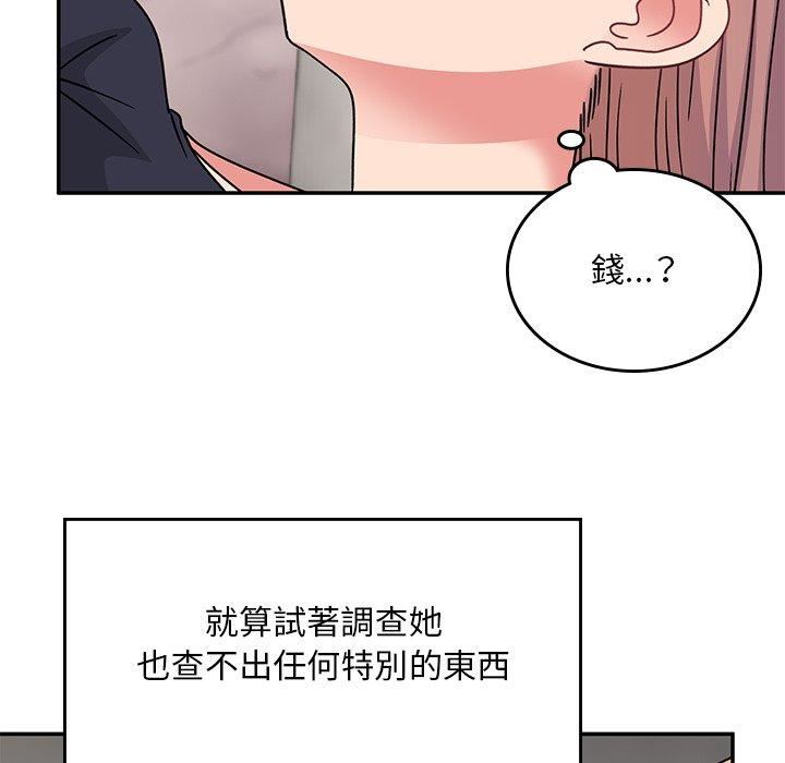 顽皮少女敏儿第35话