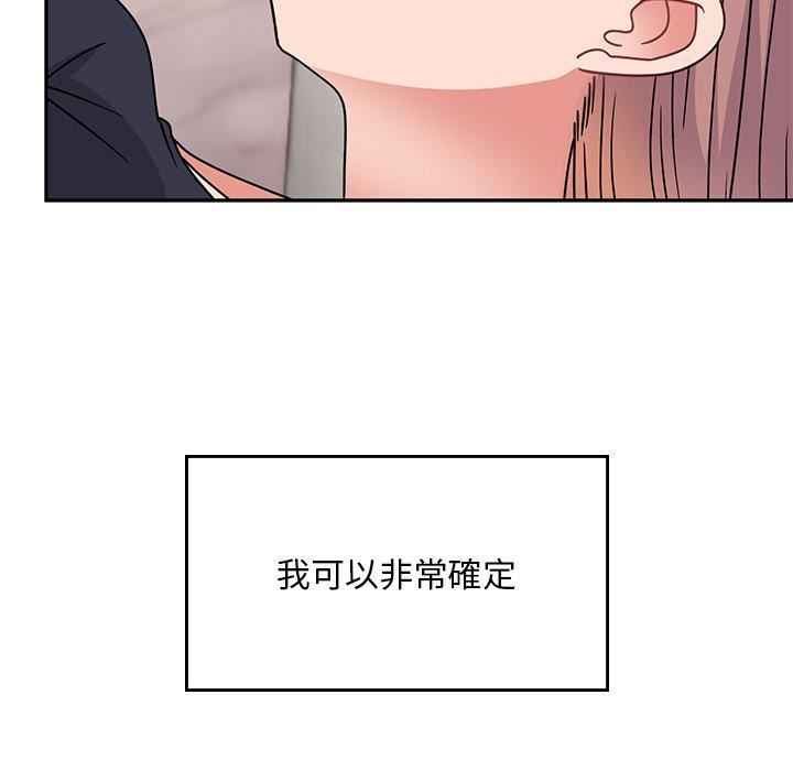 頑皮少女敏兒第35話