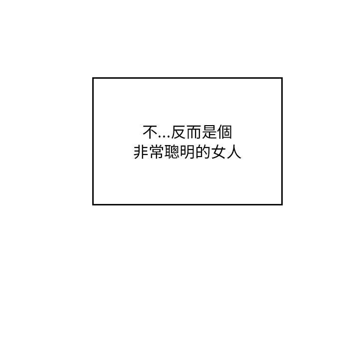 顽皮少女敏儿第35话