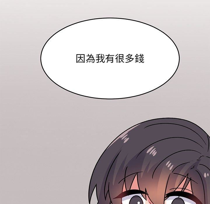 頑皮少女敏兒第35話