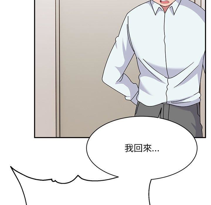 顽皮少女敏儿第35话