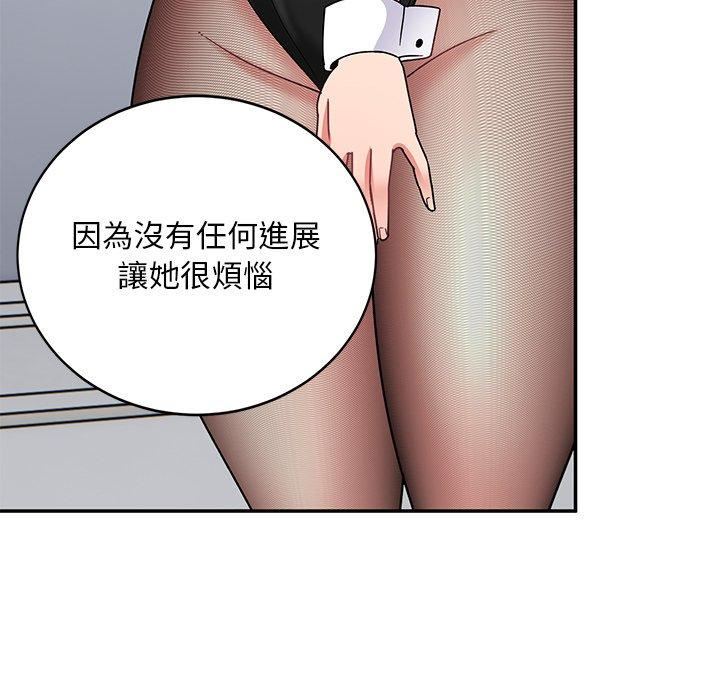 顽皮少女敏儿第35话