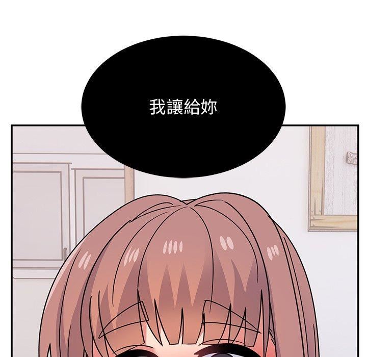 顽皮少女敏儿第35话