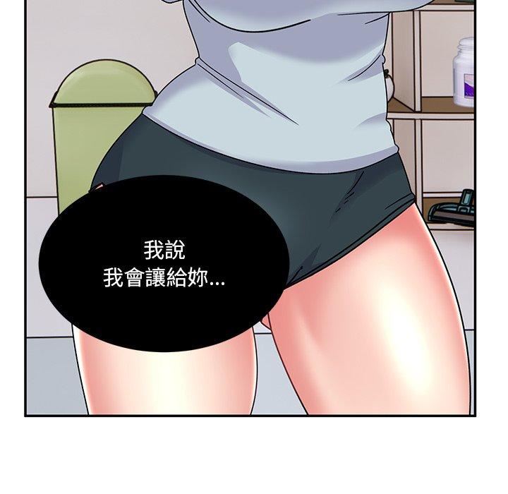 顽皮少女敏儿第35话