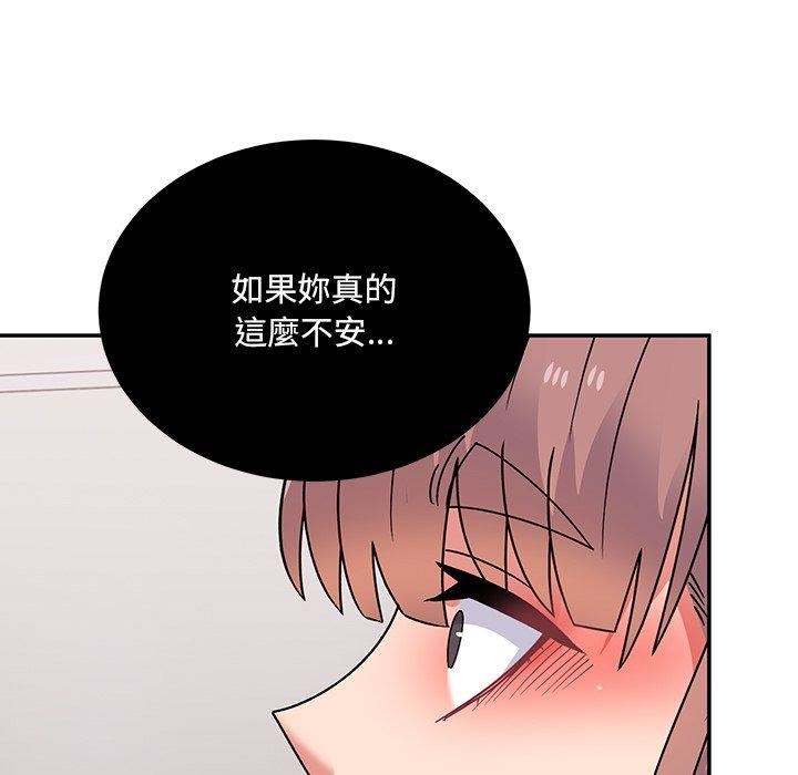 顽皮少女敏儿第35话