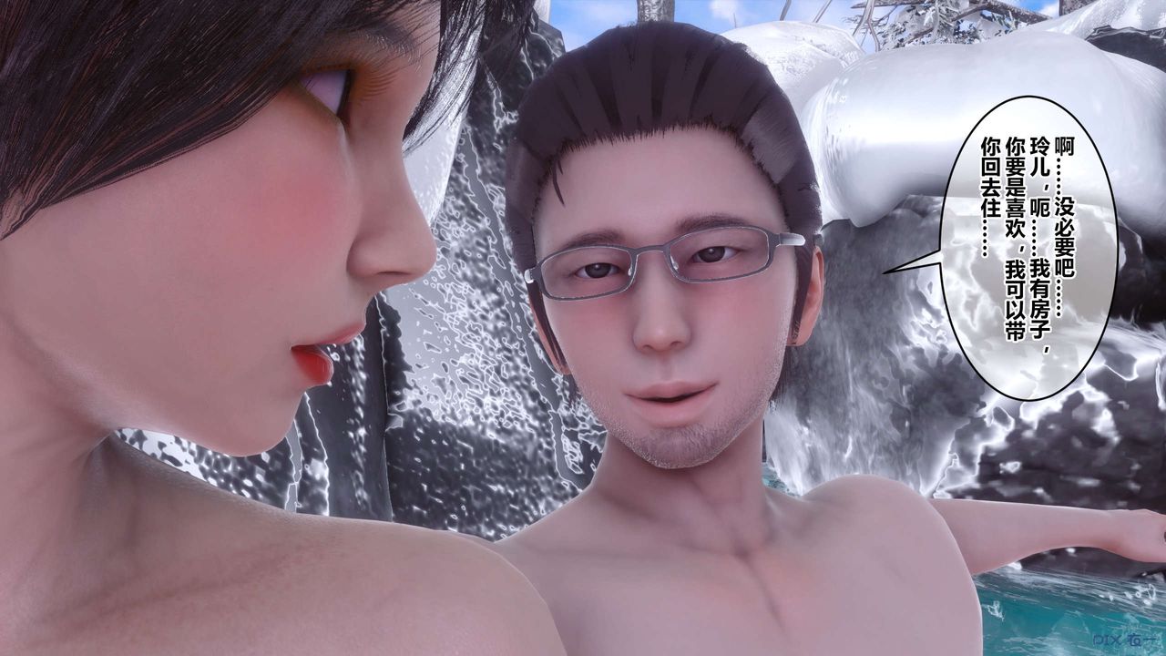 《[3D]秘密高清无码版》第56话